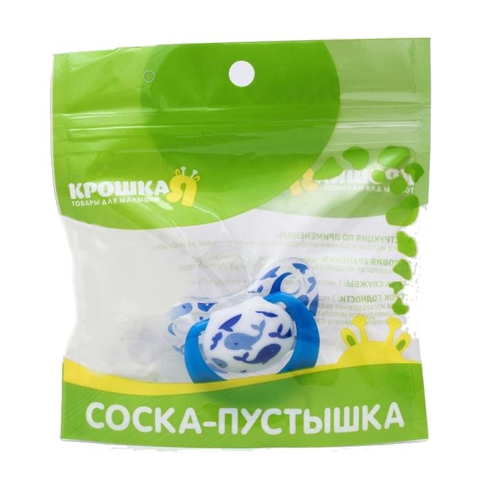 

Соска-пустышка ортодонтическая, силикон, от 0 мес., с колпачком, «Кит», Голубой
