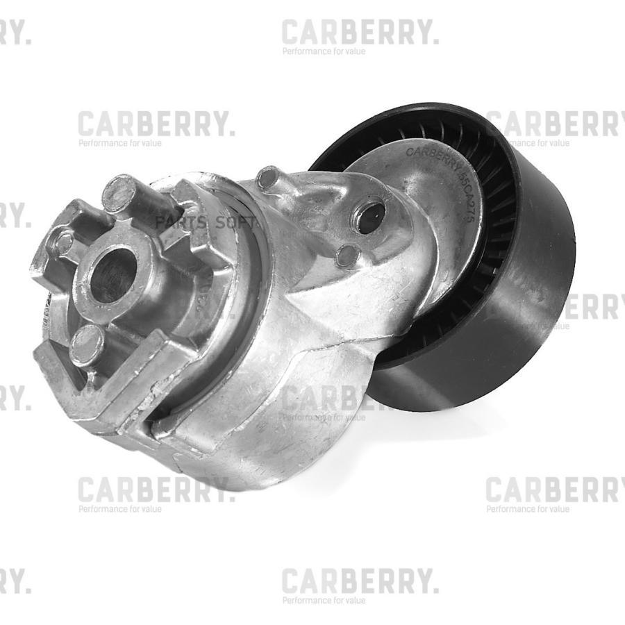 

Натяжитель поликлинового ремня с роликом CARBERRY 55ca275