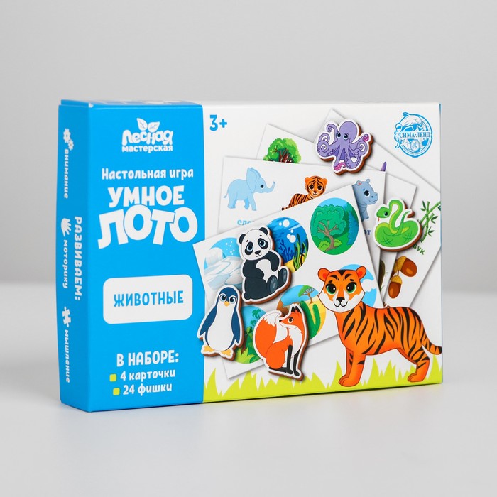 

Умное лото. Животные, 24 фишки