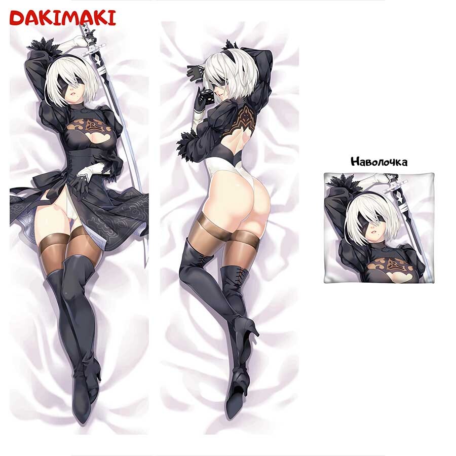 

Наволочка Дакимакура 2B-модель 0551 150x50, Разноцветный, D0551