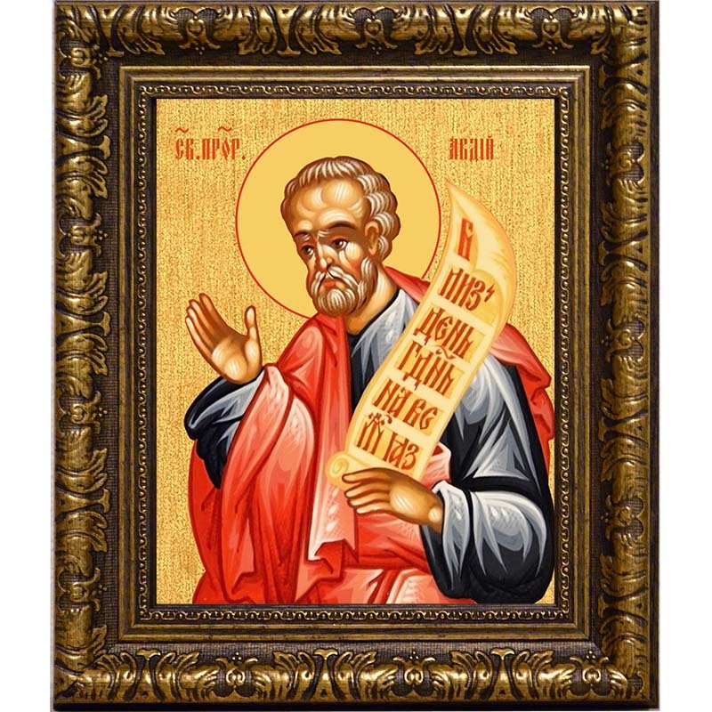 

Авдий Святой Пророк. Икона на холсте.