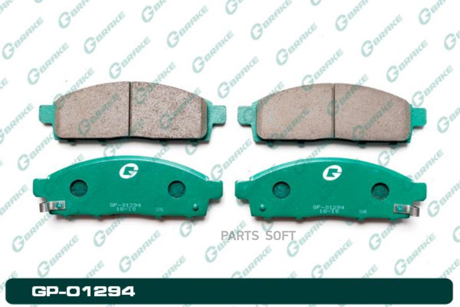 

Тормозные колодки GBRAKE GP01294