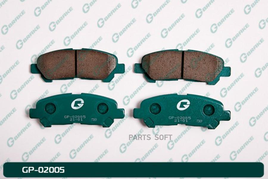 Тормозные колодки GBRAKE GP02005