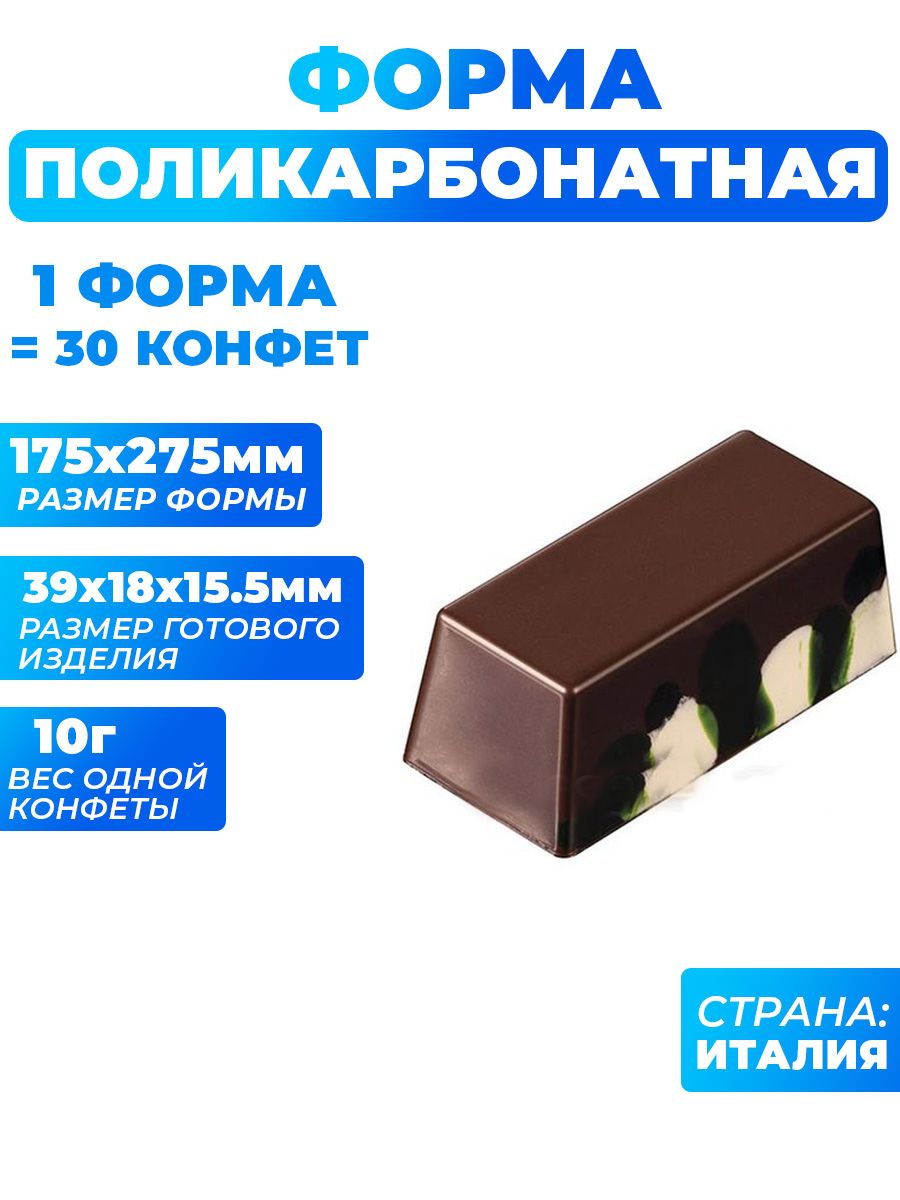 

Форма MARTELLATO MA1998