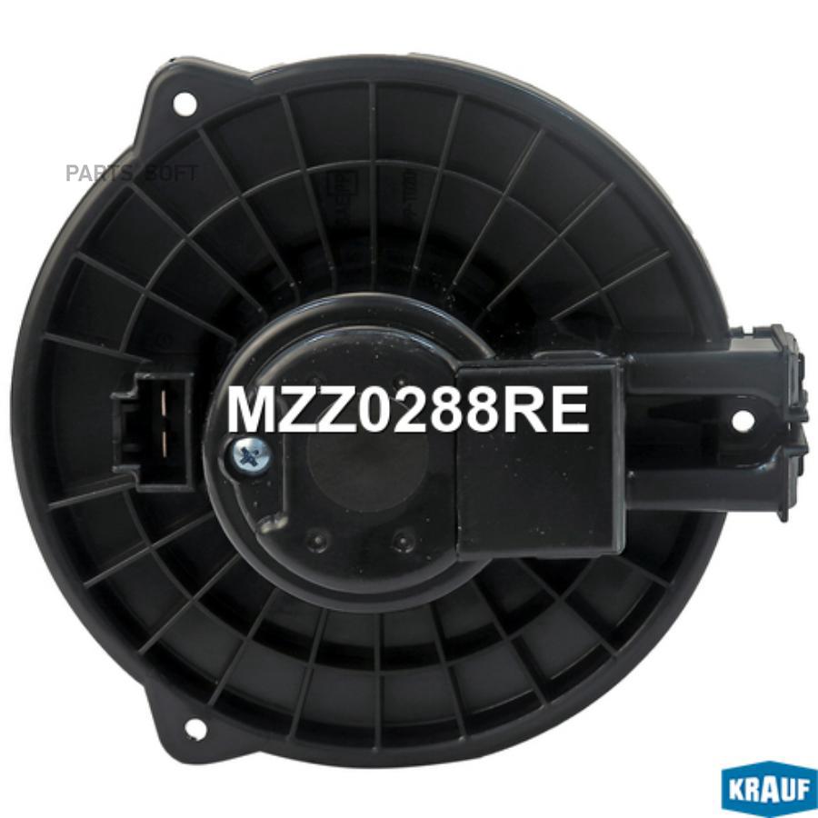 

Мотор печки c крыльчаткой Krauf mzz0288re