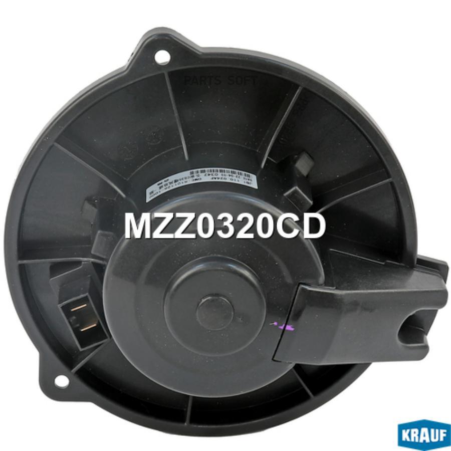 

Мотор печки c крыльчаткой Krauf mzz0320cd