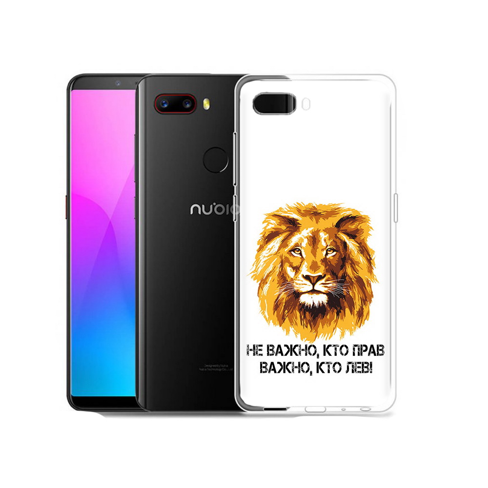 

Чехол MyPads Tocco для ZTE Nubia Z18 мудрый лев (PT115657.463.486), Прозрачный, Tocco