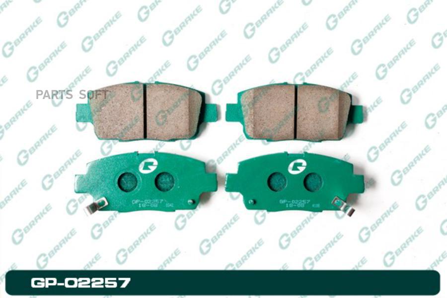 

Тормозные колодки GBRAKE GP02257