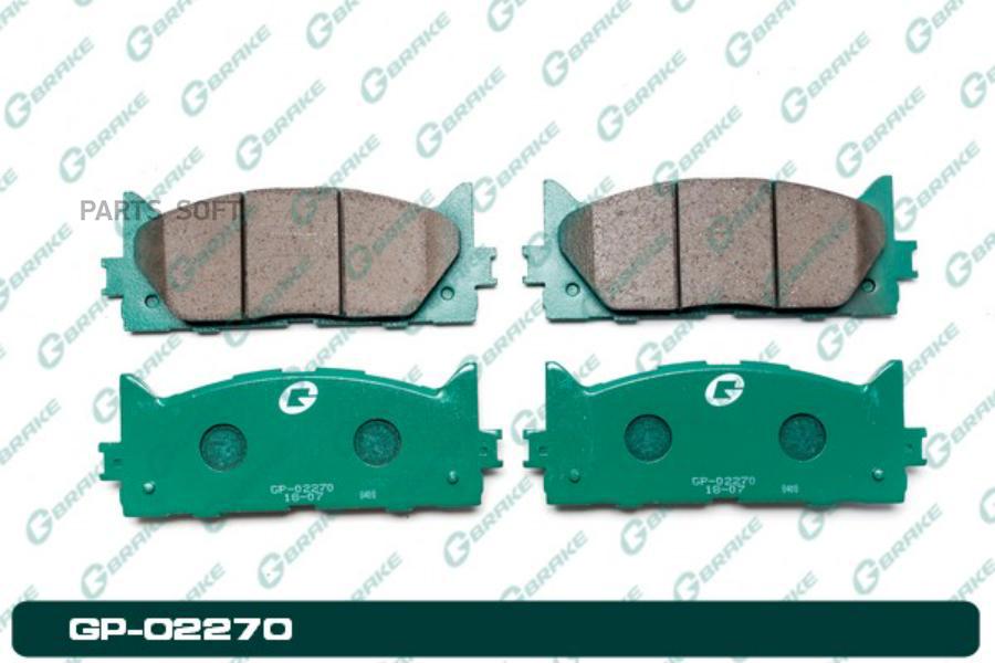 

Тормозные колодки GBRAKE GP02270
