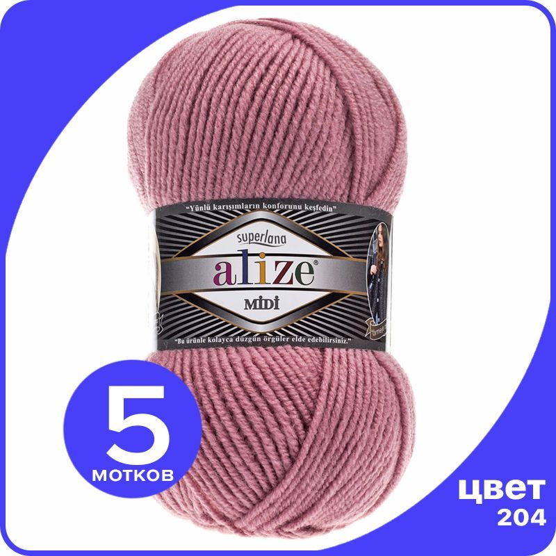 

Пряжа Alize Superlana MIDI - розовый (204) - 5 шт (Ализе Суперлана МИДИ), ASLM_Supеrlаnа_MIDI_klubоk.shор_5