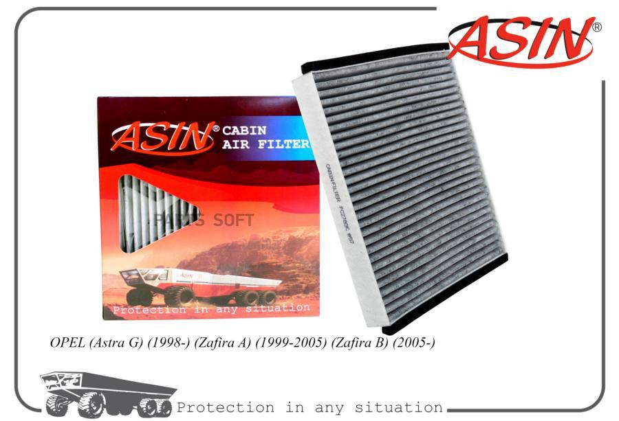 

Фильтр Салона 9118699/Asin.Fc2783c (Угольный) Asin ASIN арт. ASINFC2783C