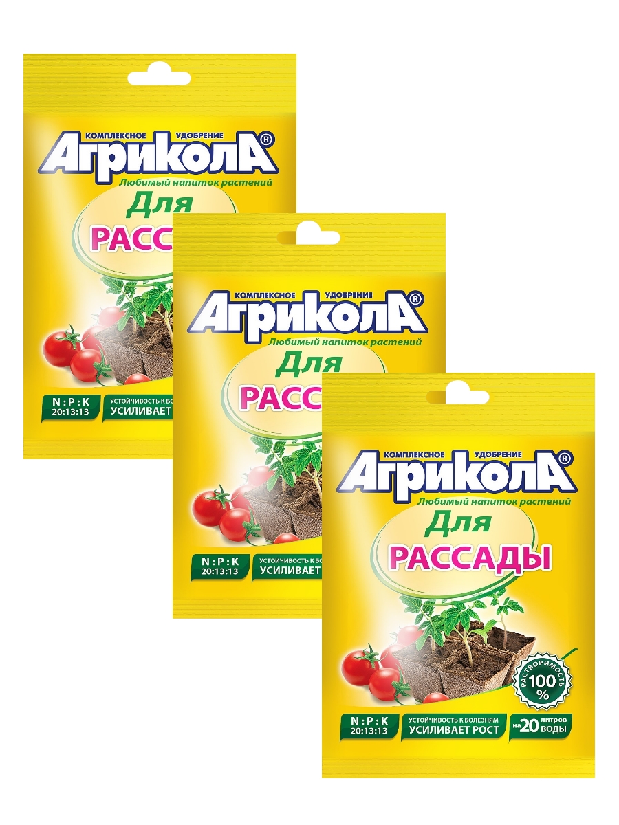 Комплект Удобрение Агрикола 6 для рассады 50 гр 96904 3 шт