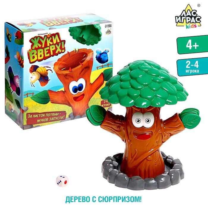 

Лас Играс KIDS Настольная игра «Жуки вверх!»