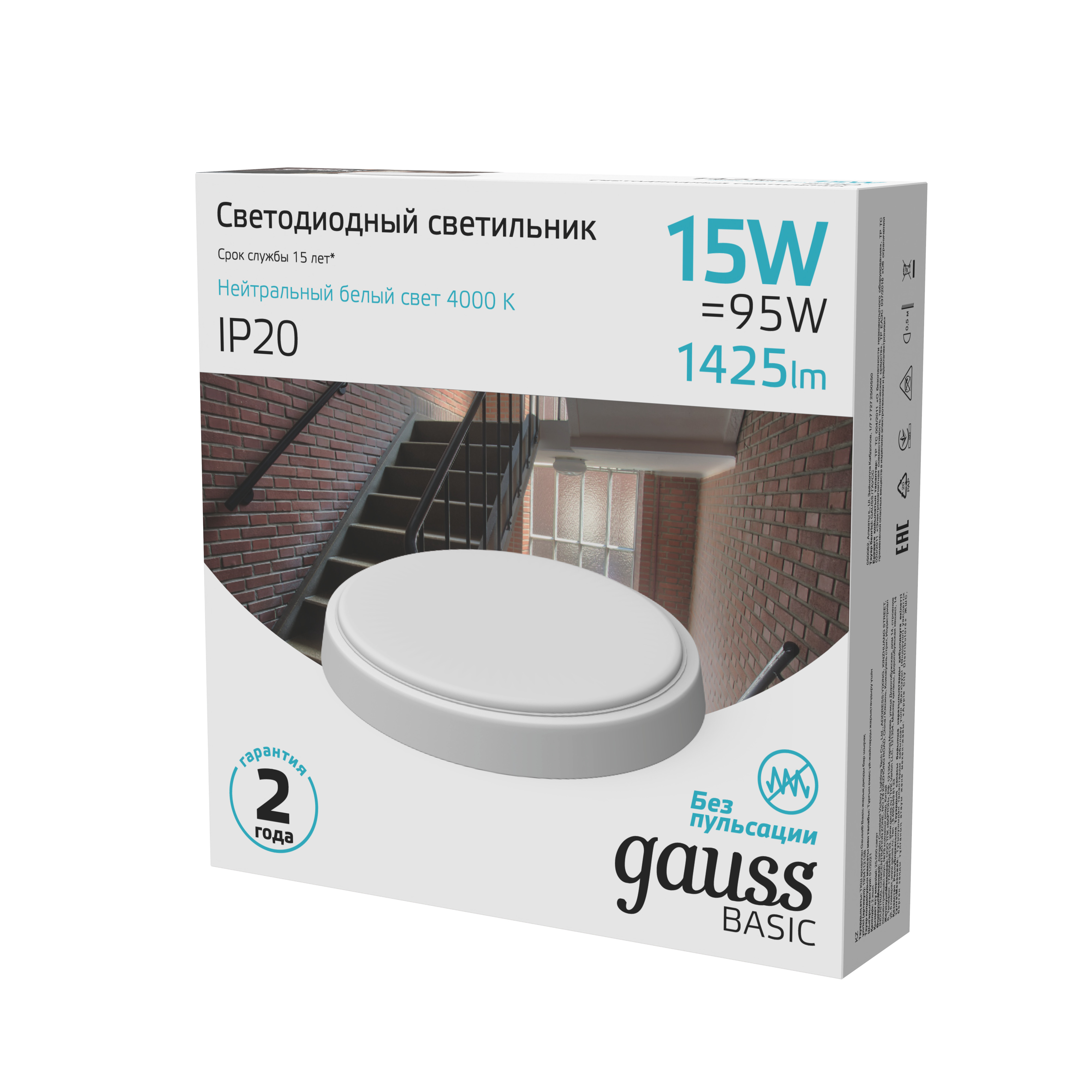 

Светильник Gauss ЖКХ круг 15Вт 1425лм 4000K 220-240V IP20 D155*33мм белый LED, BASIC