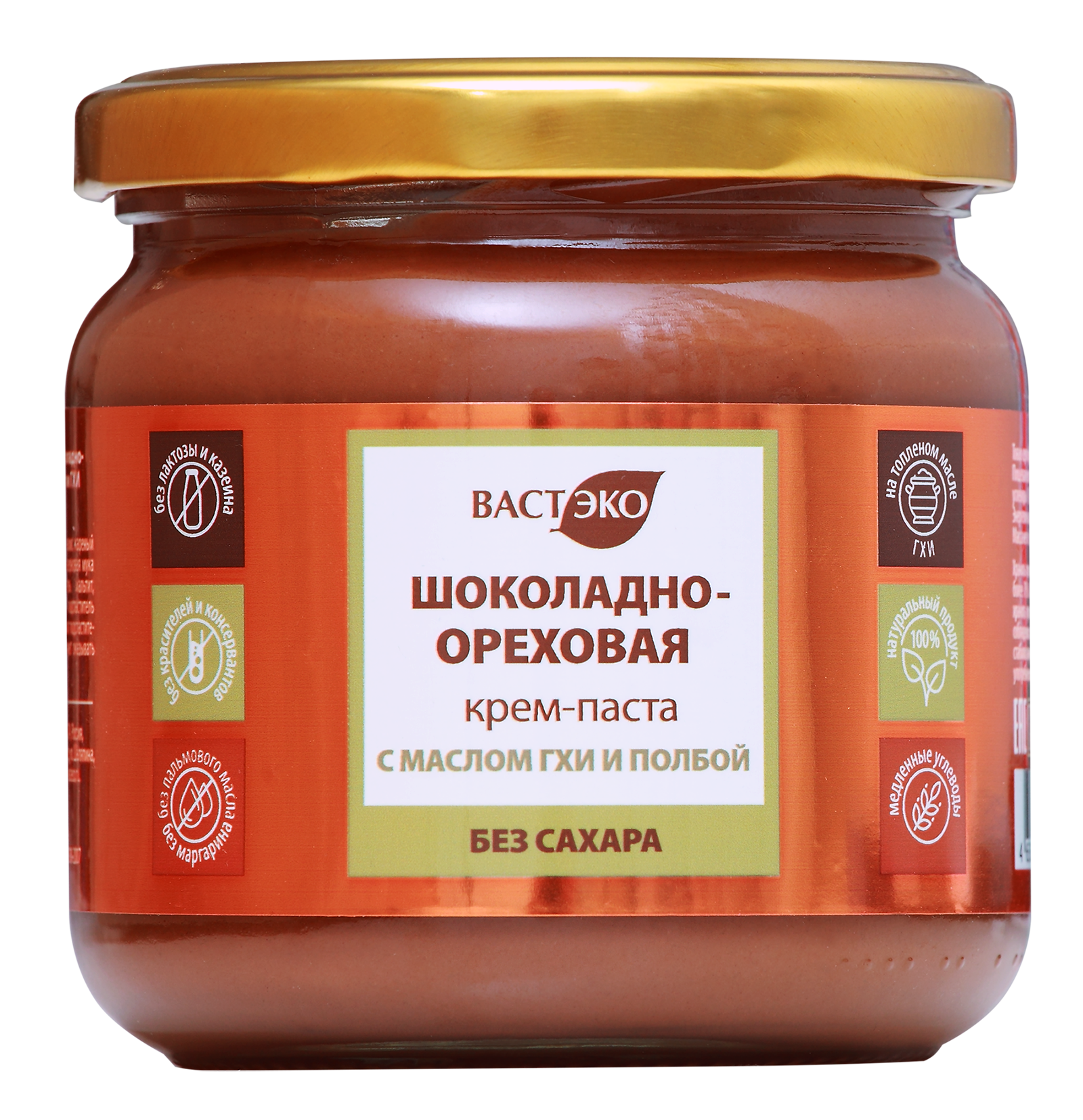 Шоколадно-ореховая крем-паста Вастэко с маслом ГХИ и Полбой. Без сахара, 360 г