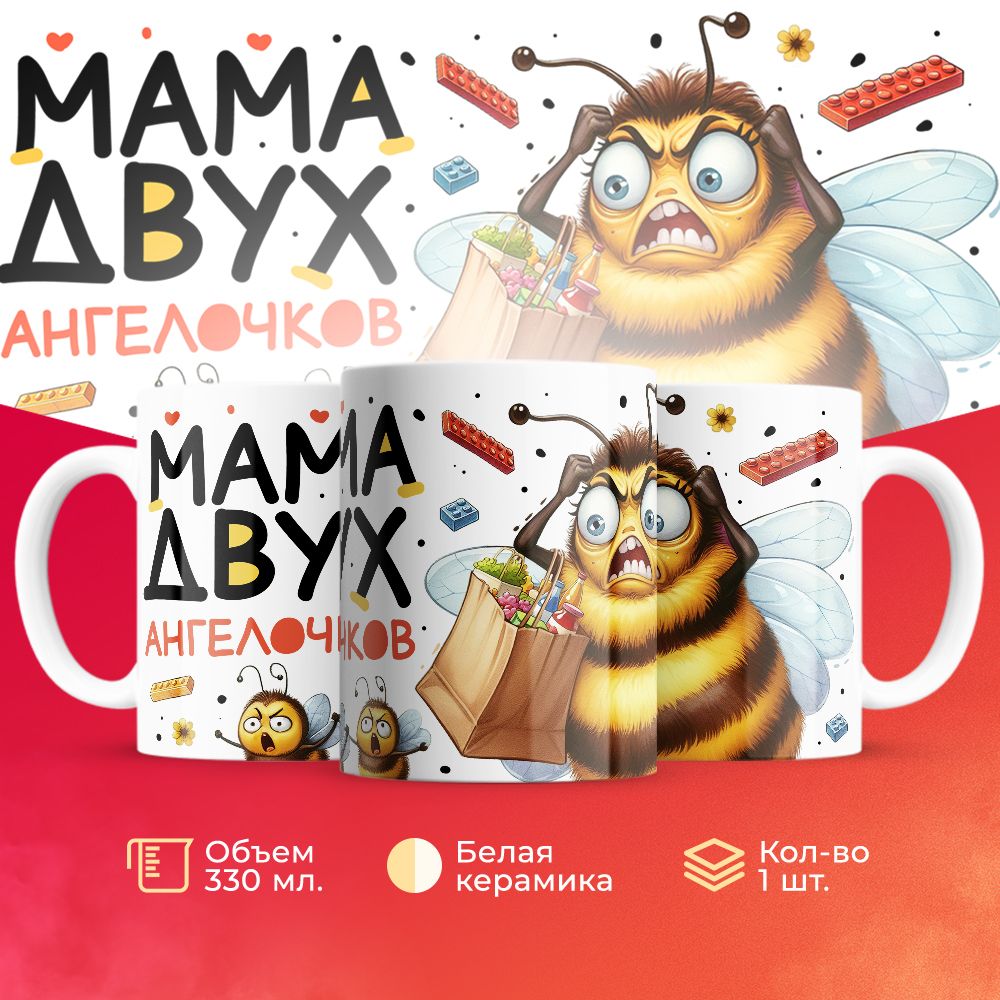 

Кружка 3Dollara Семья MUG5794 330 мл