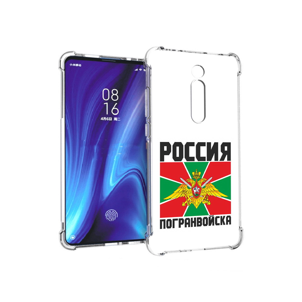 

Чехол MyPads Tocco для Xiaomi Redmi K20 погранвойска (PT130504.291.548), Прозрачный, Tocco