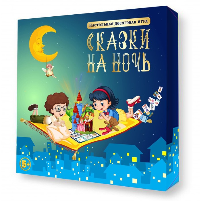 

Игра настольная «Сказки на ночь»