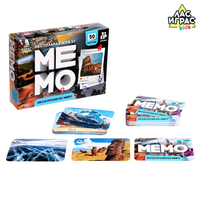

Лас Играс KIDS Мемо «Экскурсия по миру»