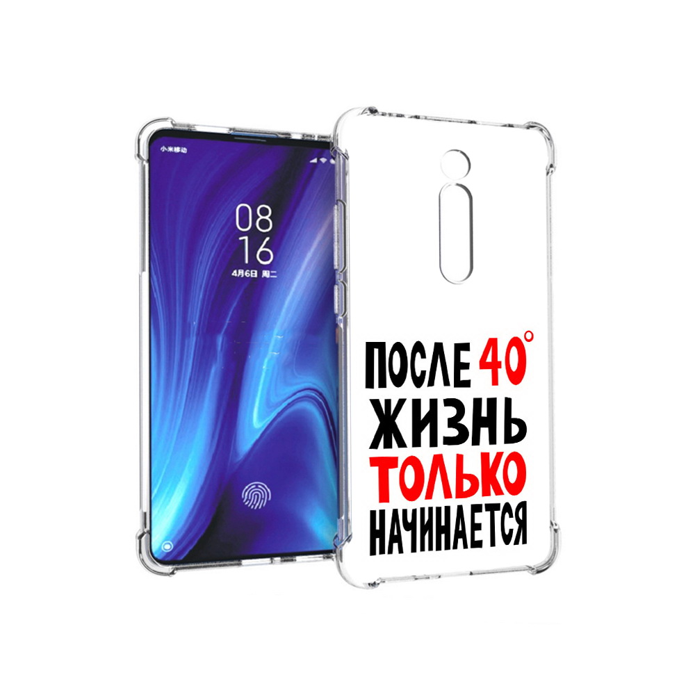 

Чехол MyPads Tocco для Xiaomi Redmi K20 после 40 жизнь начинается (PT130504.291.553), Прозрачный, Tocco