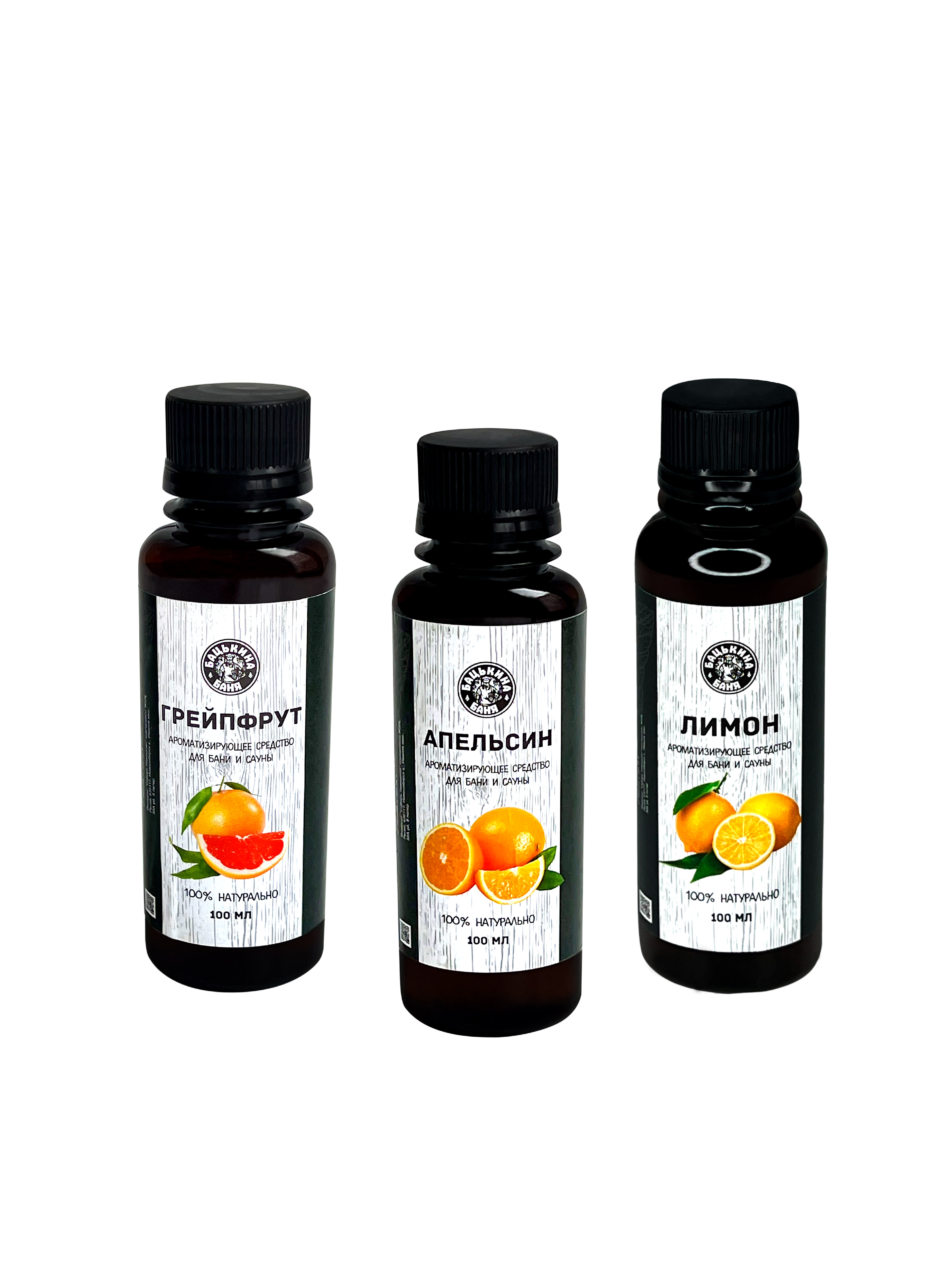 Ароматизатор набор для бани и сауны, дома, в аромадиффузор Бацькина баня