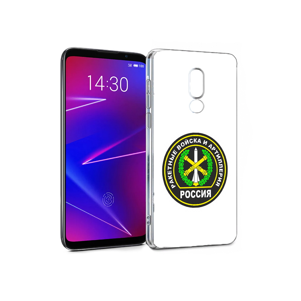 

Чехол MyPads Tocco для Meizu 16 артиллерия (PT136611.84.225), Прозрачный, Tocco