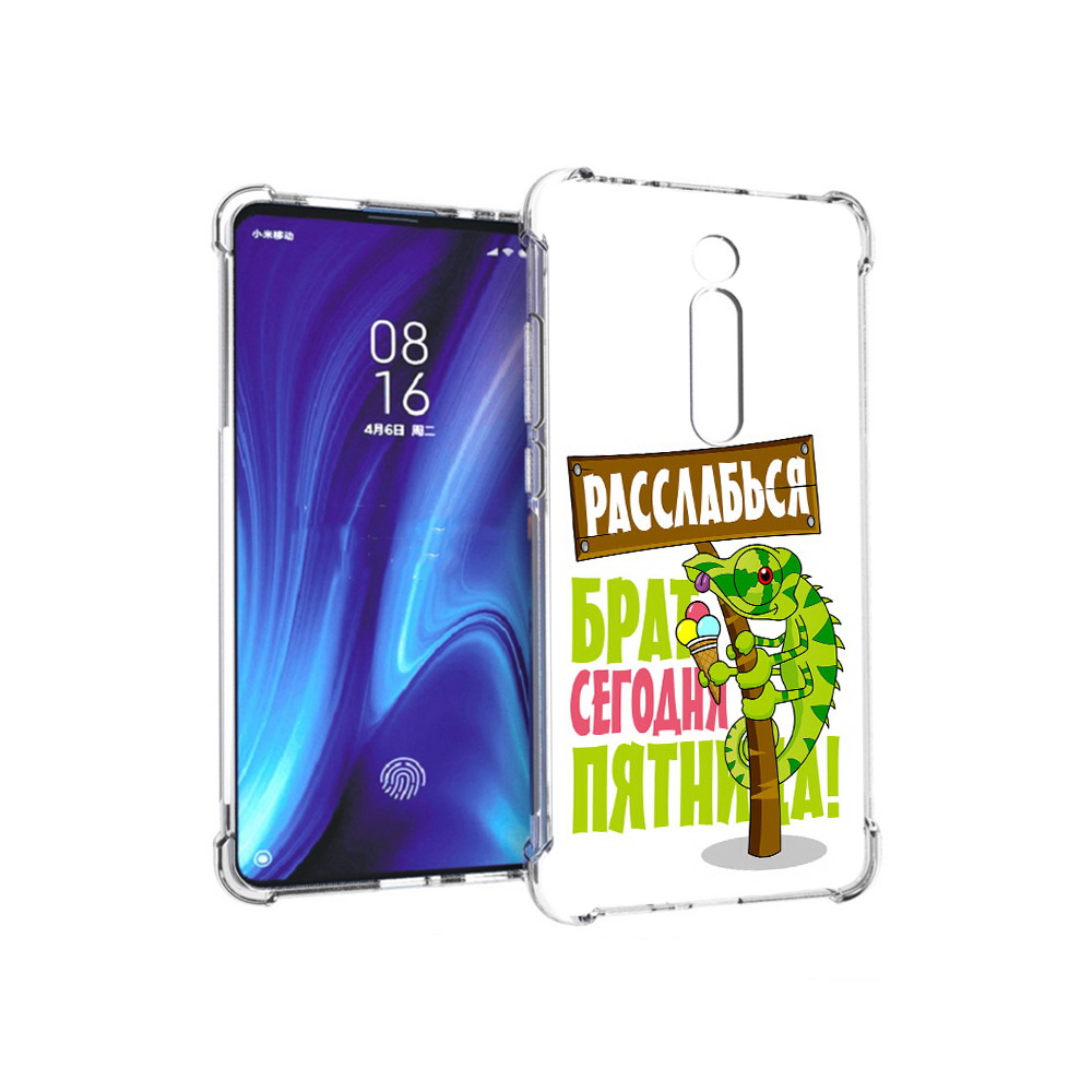 

Чехол MyPads Tocco для Xiaomi Redmi K20 пятница (PT130504.291.562), Прозрачный, Tocco