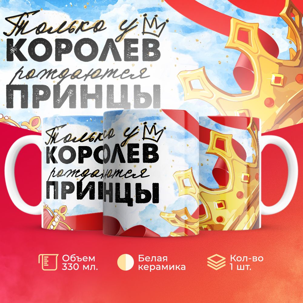 

Кружка 3Dollara Семья MUG5817 330 мл