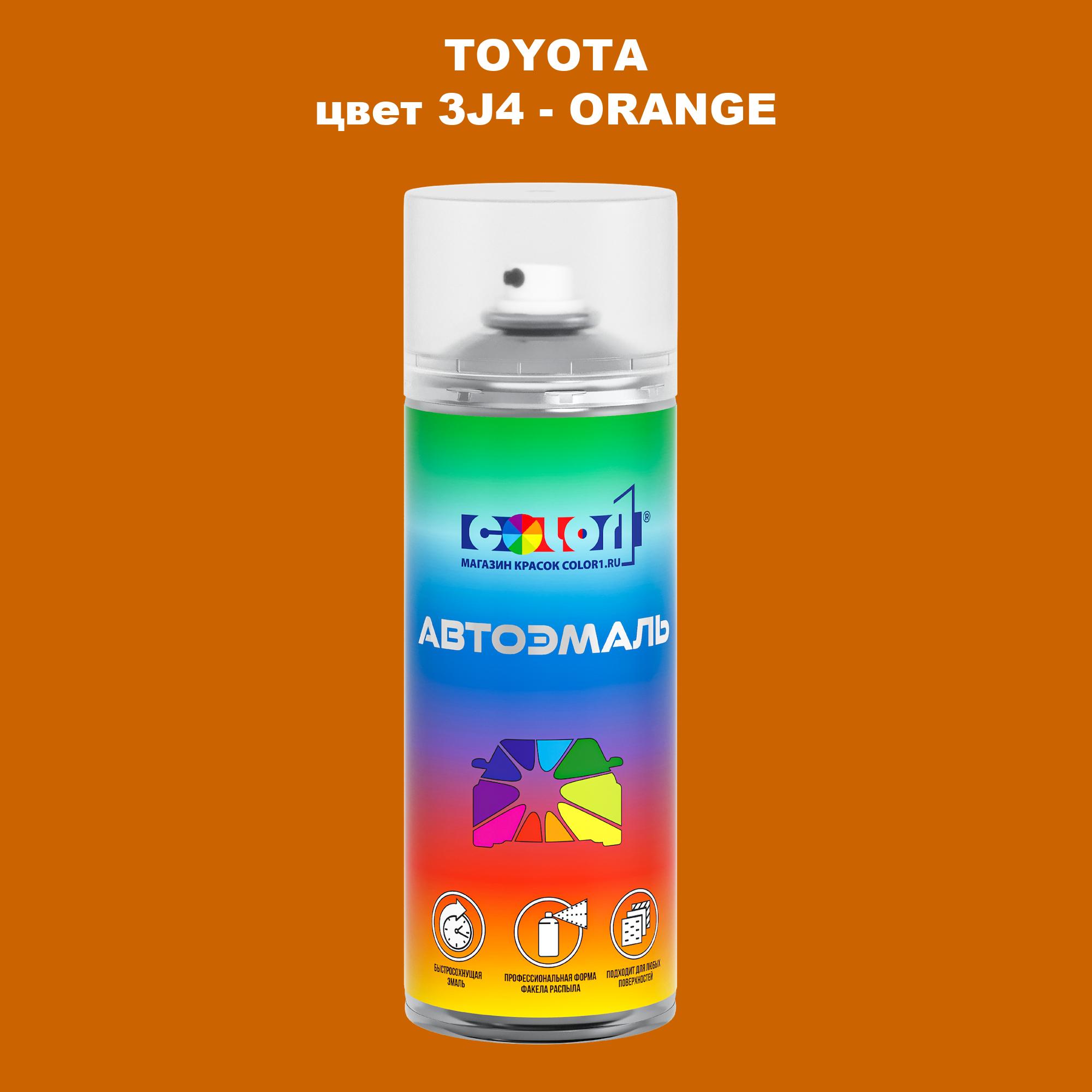 

Аэрозольная краска COLOR1 для TOYOTA, цвет 3J4 - ORANGE, Прозрачный