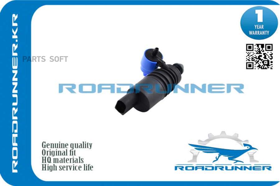 Насос Омывателя ROADRUNNER rr0045wp