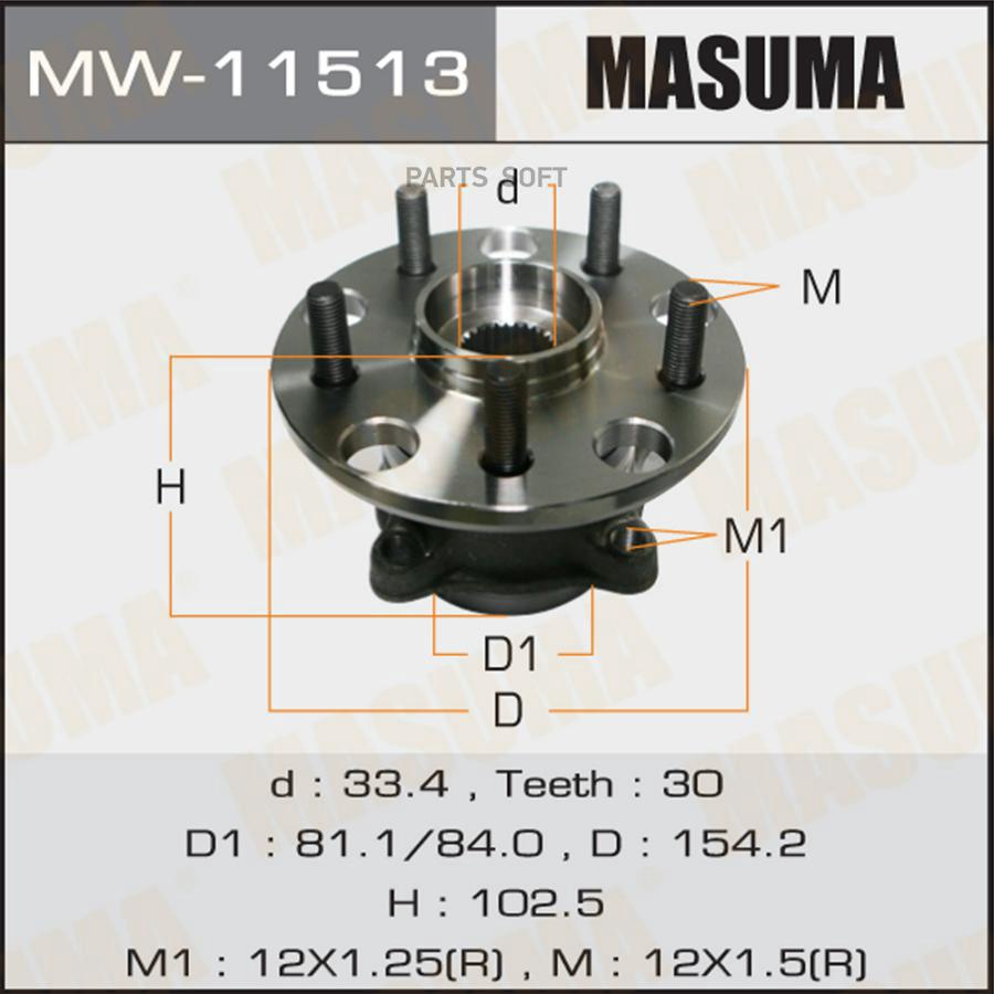 

Ступичный узел Masuma MW-11513