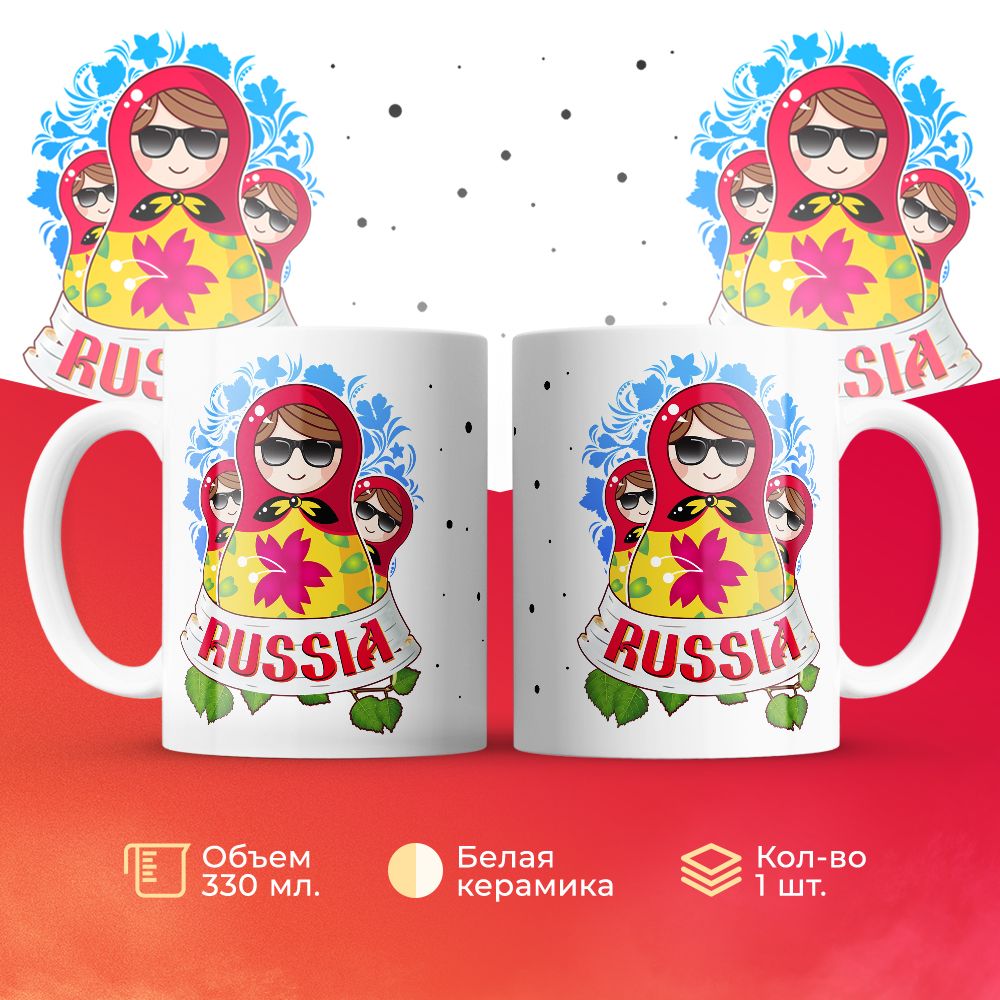 

Кружка 3Dollara MUG5847 330 мл