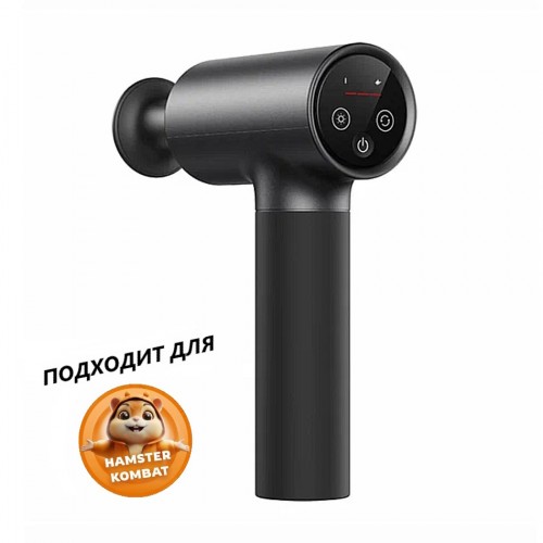 

Фасциальный массажер для тела Mijia Fascia Gun 2 MJJMQ05-ZJ, Черный, MJJMQ05-ZJ