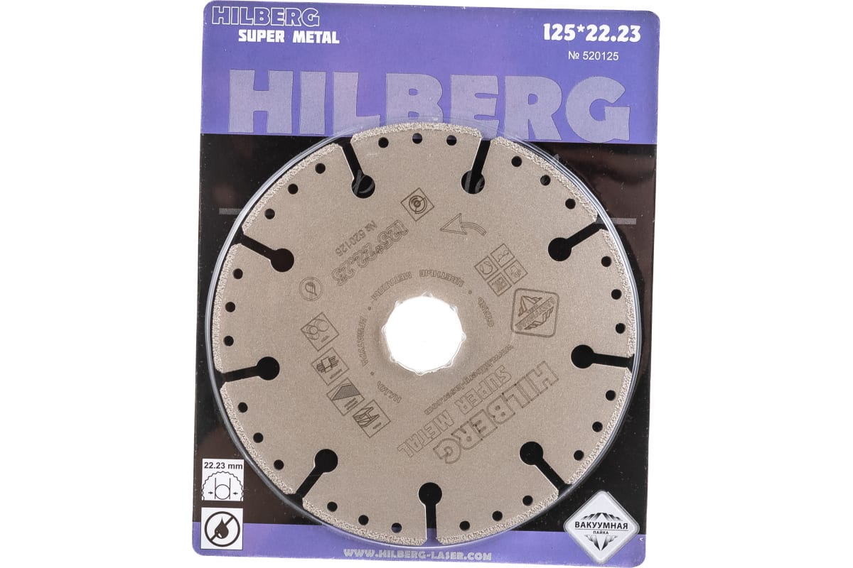 Диск алмазный отрезной Hilberg Super Metall (125х22.23 мм) 520125 алмазный диск hilberg ультратонкий турбо x тип d200 мм hm405