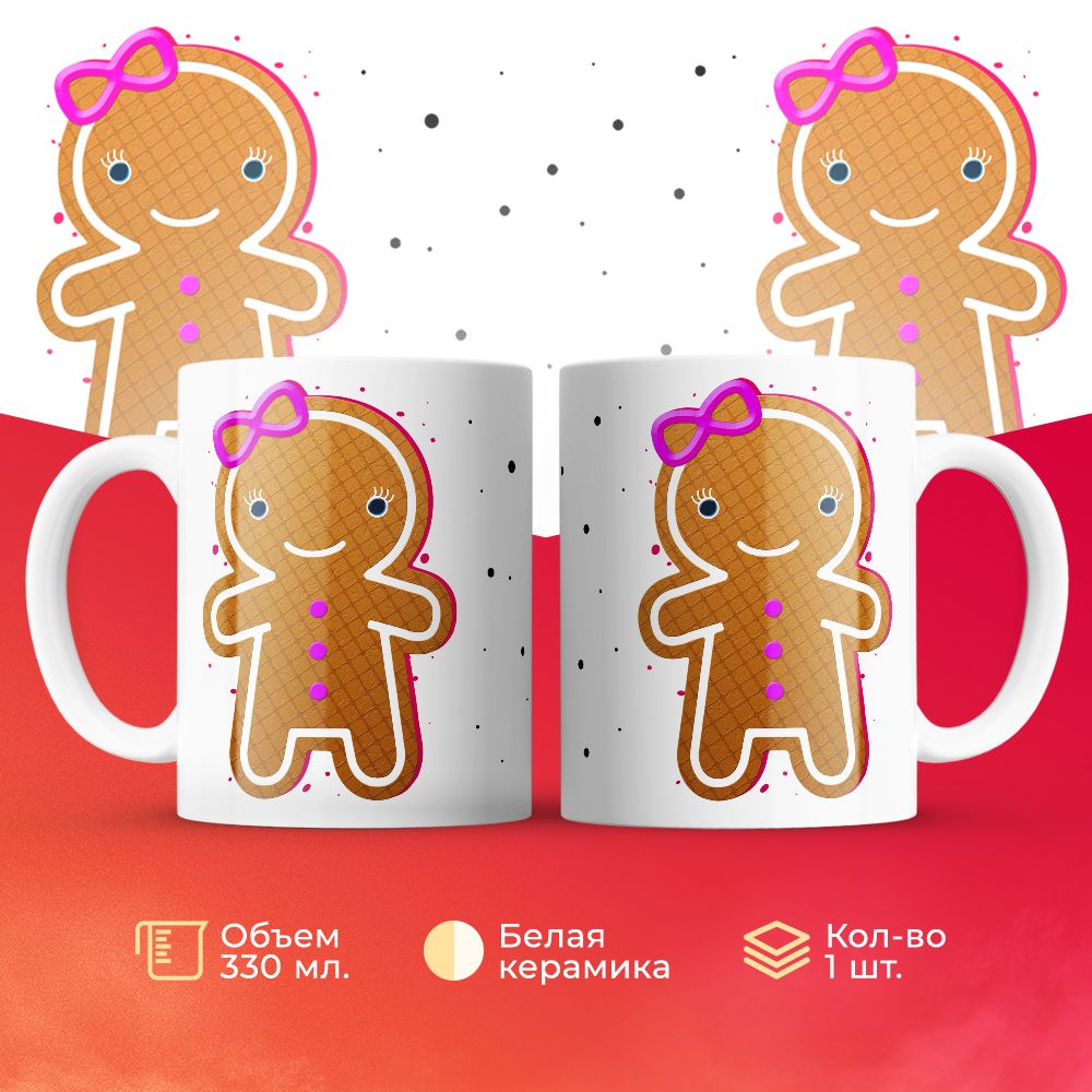 

Кружка 3Dollara MUG5870 330 мл