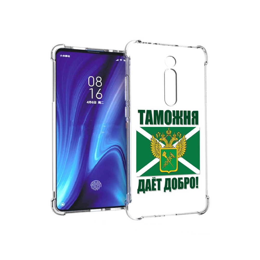 

Чехол MyPads Tocco для Xiaomi Redmi K20 таможня (PT130504.291.636), Прозрачный, Tocco
