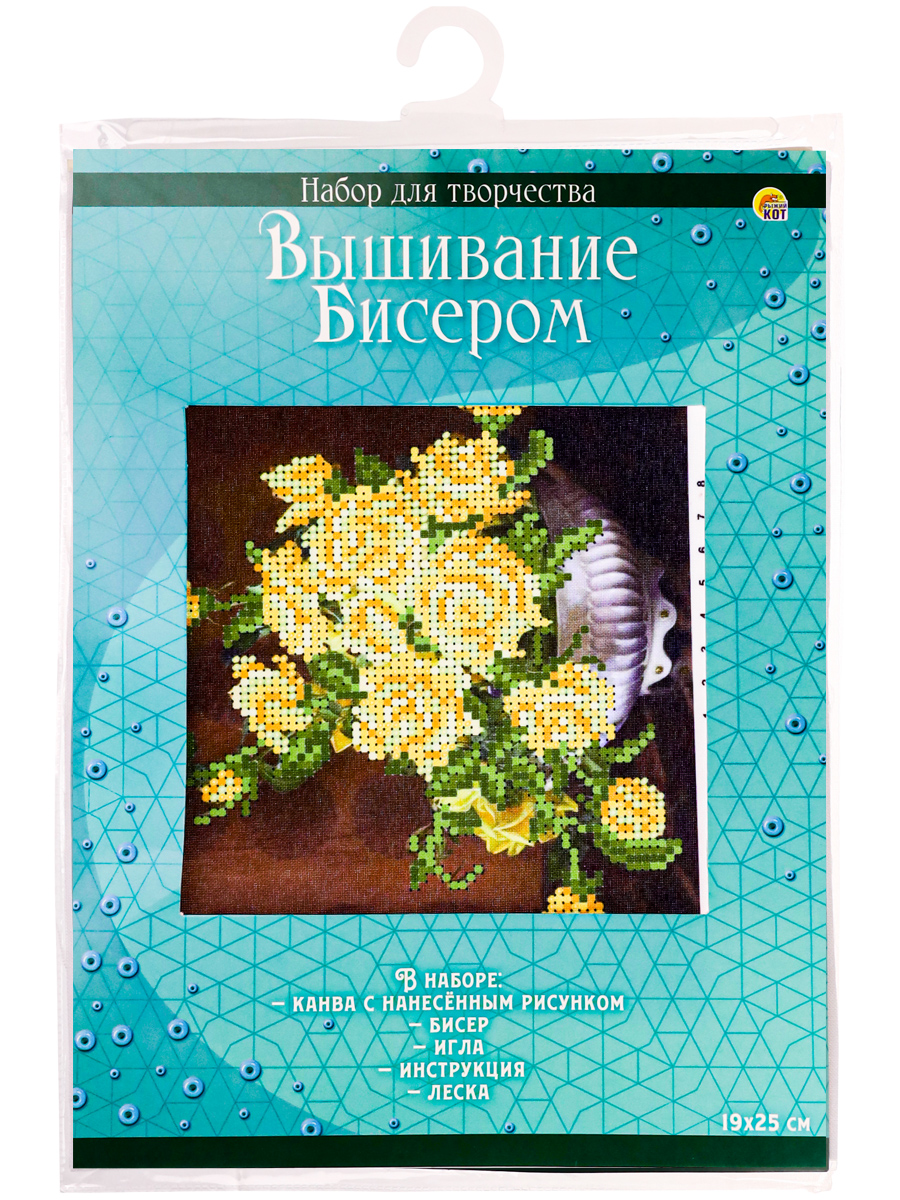 Набор для вышивания бисером 19x25 см Домашние жёлтые розы AS026 438₽