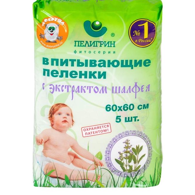 

Пеленки впитывающие с экстрактом шалфея 60х60 см, 5 шт.