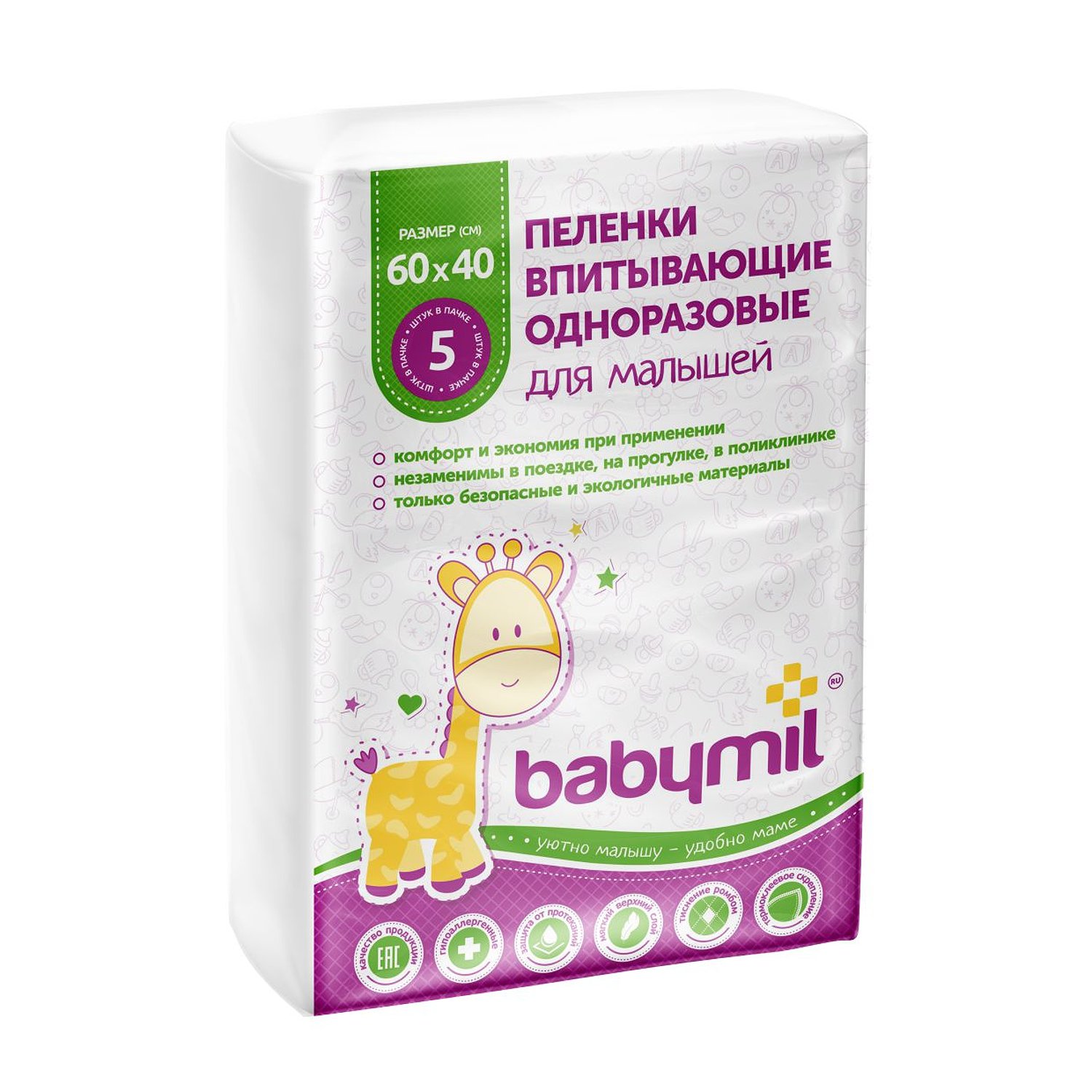 Пеленки впитывающие одноразовые «Babymil» Эконом, 60*40, 5 штук