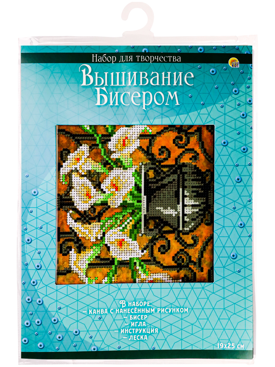 Набор для вышивания бисером 19x25 см Белые каалы в вазе AS024