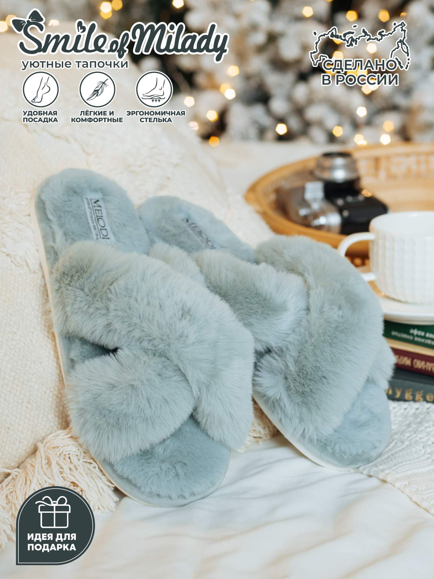 

Тапочки женские Smile of Milady 352-165 отк серые 38-39 RU, Бирюзовый, 352-165 отк