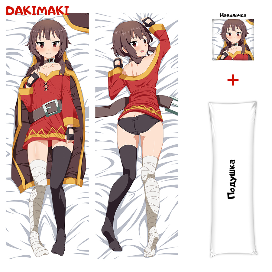 

Наволочка + подушка Дакимакура Мегумин KonoSuba 0582 150x50, Разноцветный, D0582