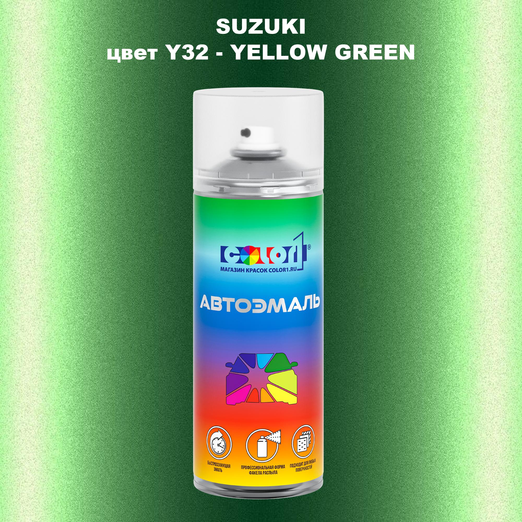 

Аэрозольная краска COLOR1 для SUZUKI, цвет Y32 - YELLOW GREEN, Прозрачный