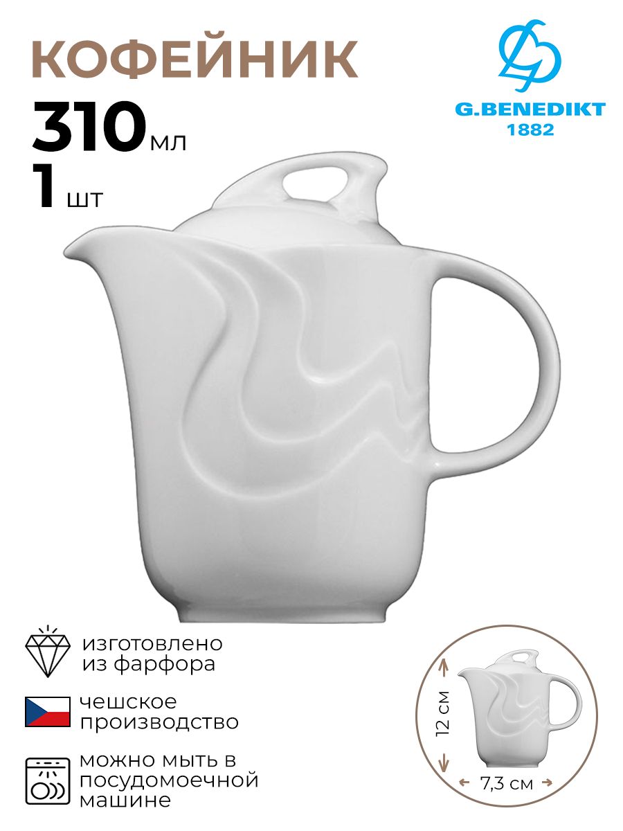 

Кофейник с крышкой Мелодия 1 шт, Белый