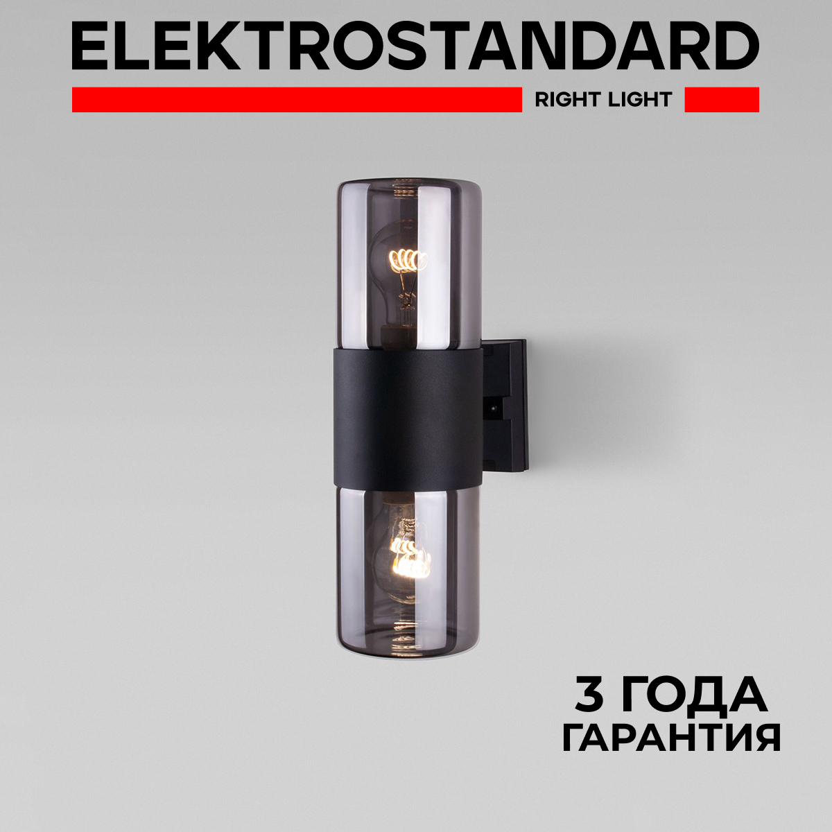 Трековый светодиодный светильник Arlight LGD-Twist-Track-4TR-R70-15W Day4000 024994(1