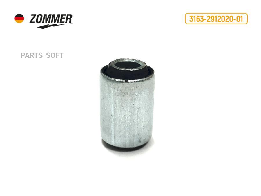 

Сайлентблок Рессоры Газон Next Передней Zommer Zommer арт. C41R112902027
