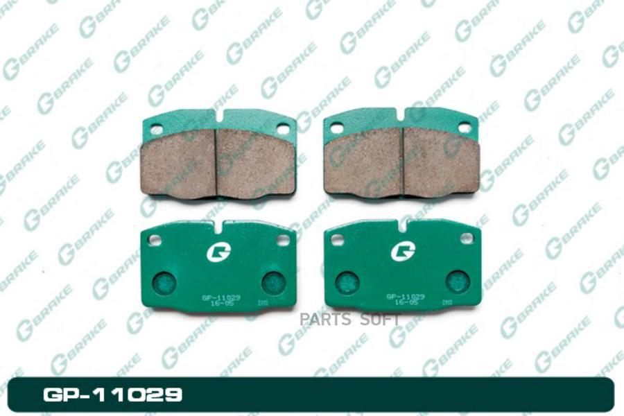 Тормозные колодки GBRAKE GP11029