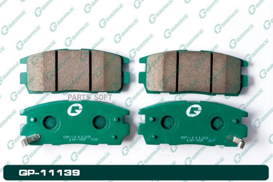 

Тормозные колодки GBRAKE GP11139