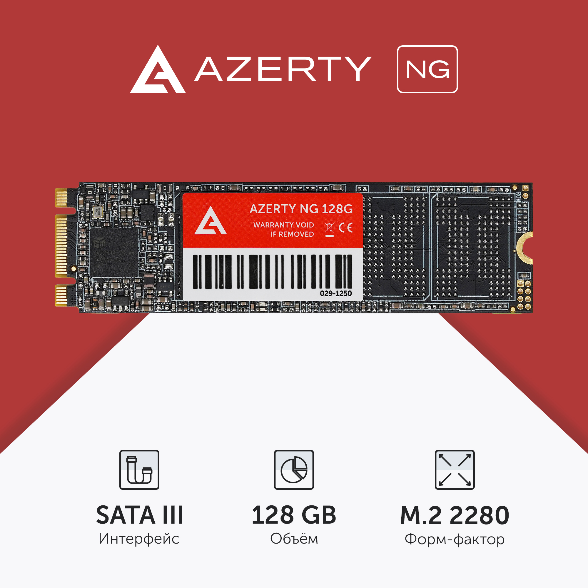 

SSD накопитель Azerty M.2 2280 NGFF 128G M.2 2280 029-1250, NG