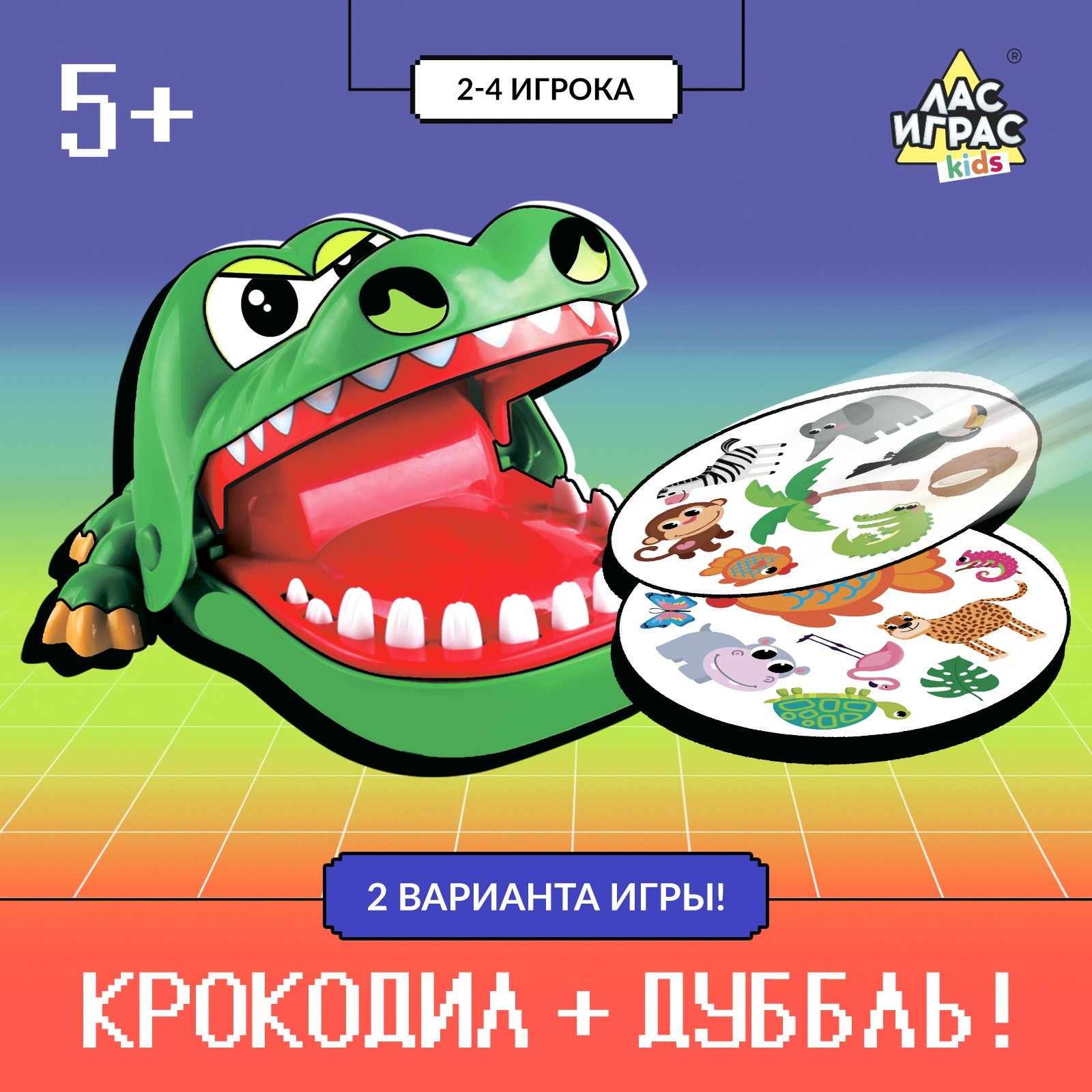 Настольная игра Лас Играс KIDS Крокодаббл 2-4 игрока 5 536₽